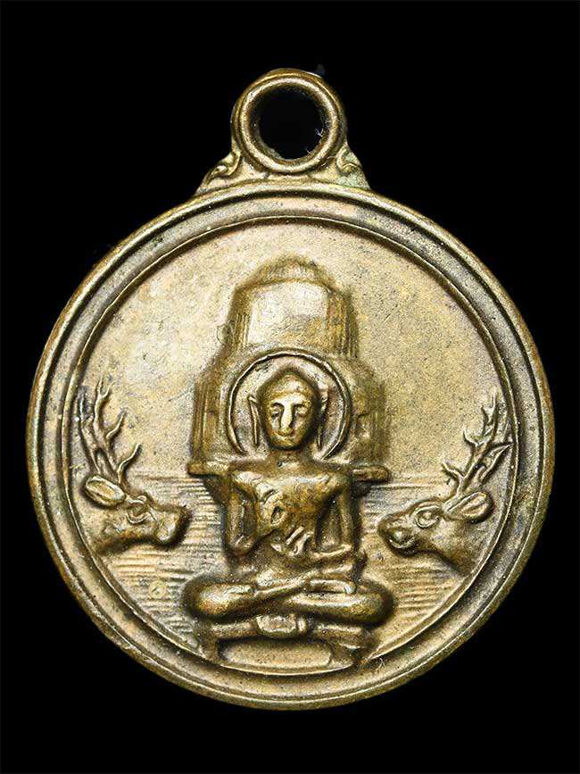 เหรียญกลมปางประทานพร หลวงพ่อเงิน วัดดอนยายหอม จ.นครปฐม ปี 2514 (SKU-04767)