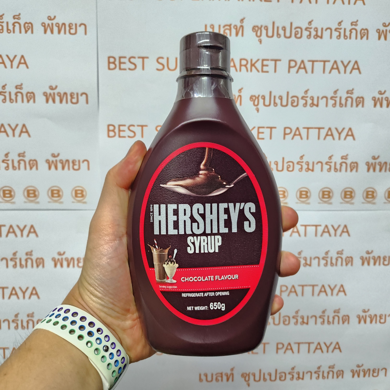 เฮอร์ชีส์ ไซรัป 623 กรัม Hershey's Syrup 623 g.