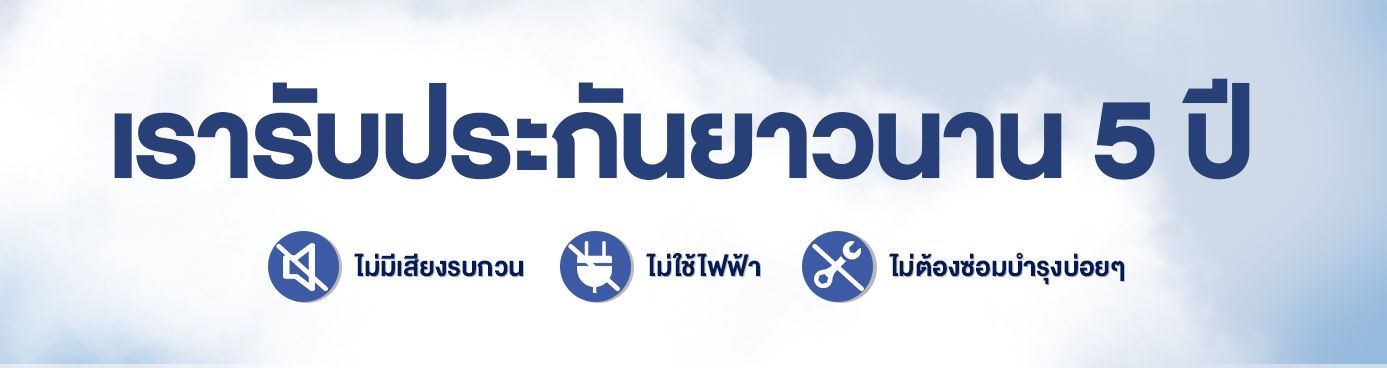 ที่นอนโฟมป้องกันแผลกดทับ Invacare Softform Premier