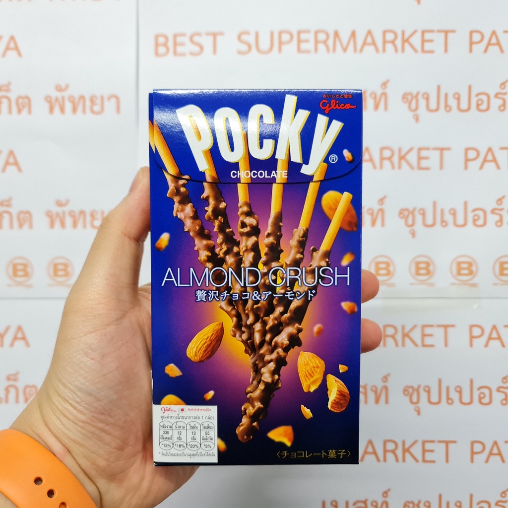 กูลิโกะ ป๊อกกี้ ช็อกโกแลต ครัช อัลมอนด์ 51 กรัม Glico Pocky Chocolate Almond Crush 51 g.
