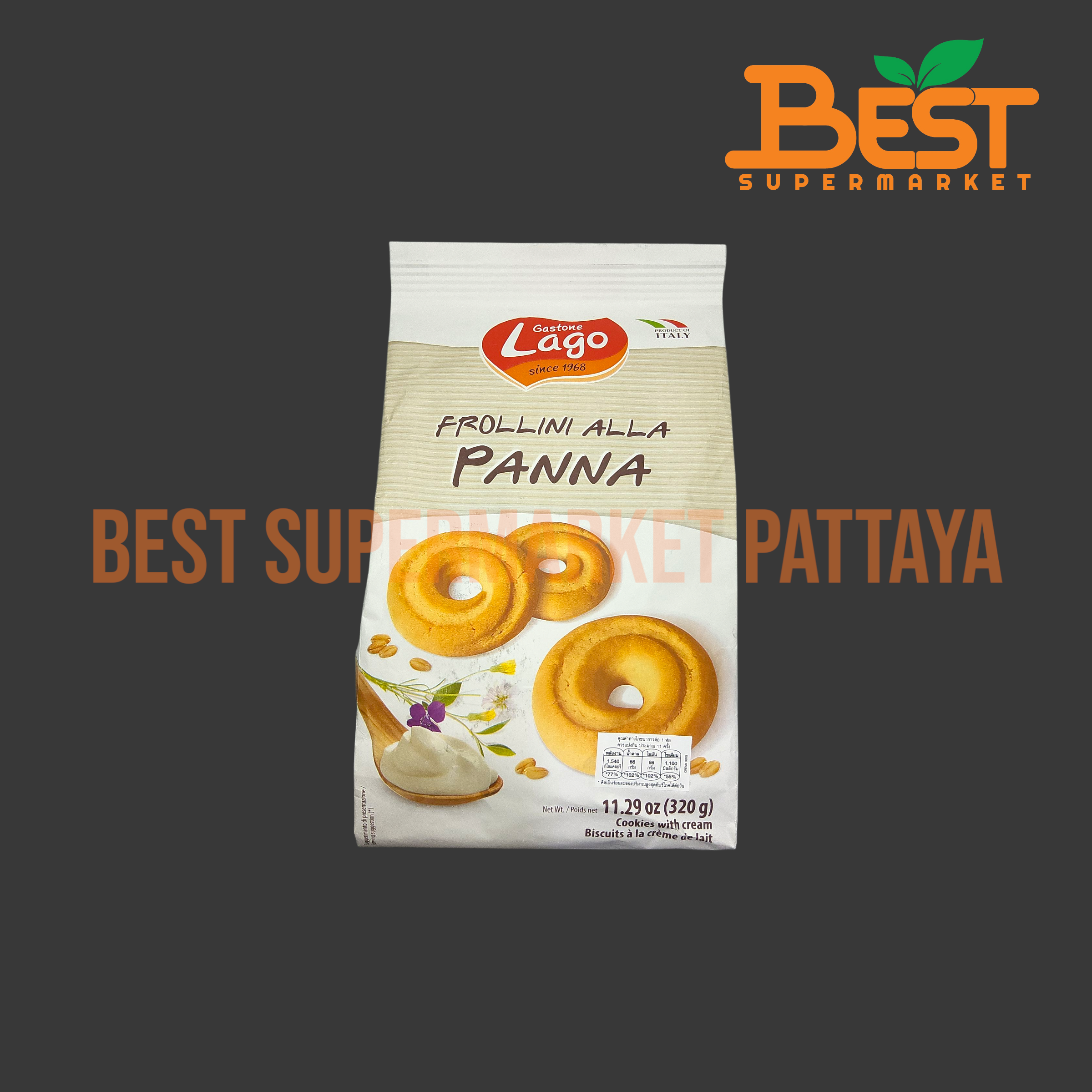 ลาโก้ คุกกี้ วิท ครีม 320 กรัม. LAGO BRAND Cookies with Cream. 320 g.