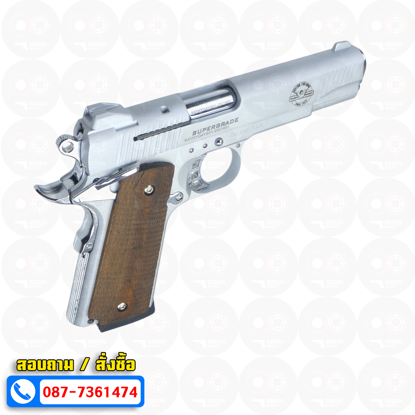 Blank Gun KUZEY M1911 WILSON COMBAT เงินด้าน 5 นิ้ว แบลงค์กัน ด้ามไม้