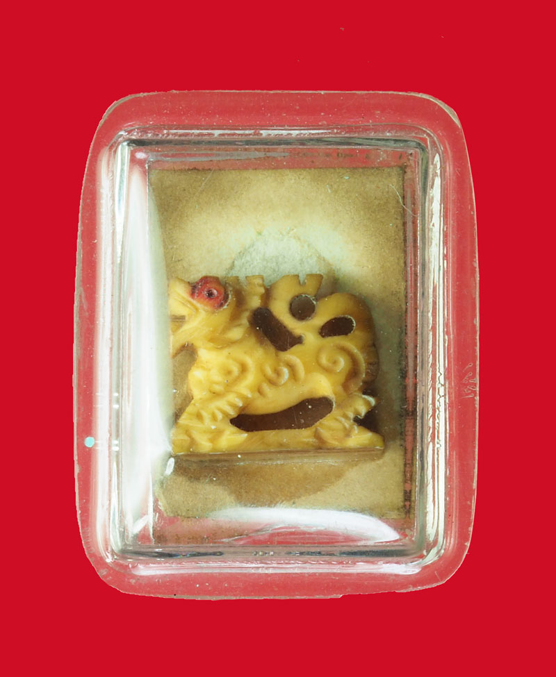 ขายแล้ว*31588 รูปถ่ายอัดกระจก หลวงพ่อจง วัดหน้างต่างนอก หลังสิงห์แกะไม่ทราบอาจารย์ 12