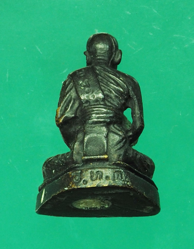 *29131 รูปหล่อหลวงปู่ผล ไม่ทราบที่และปีสร้าง ก้นอุดผง 8