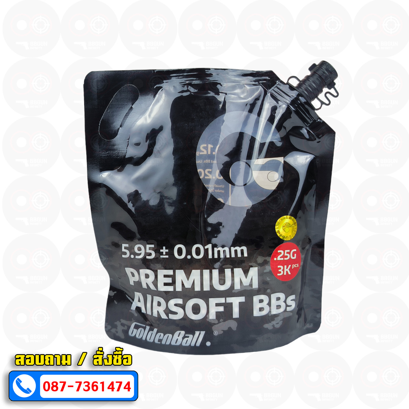 GoldenBall (3025W) BB 0.25g (3,000 rds) ลูกบีบีกัน 0.25 กรัม 3,000 นัด คุณภาพสูง