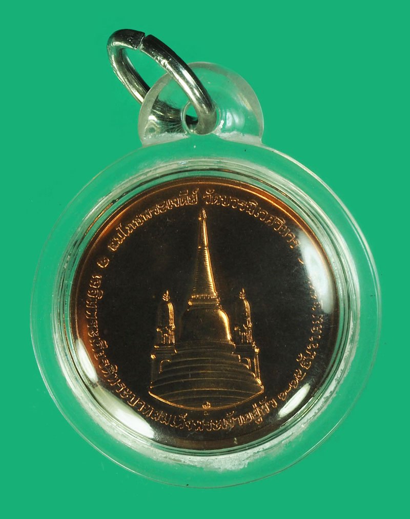 *40277 เหรียญในหลวงทรงผนวช ปี 2550 วัดบวรนิเวศ กรุงเทพ เลี่ยมพลาสติกใหม่ (พิมพ์เล็ก) หายาก 5