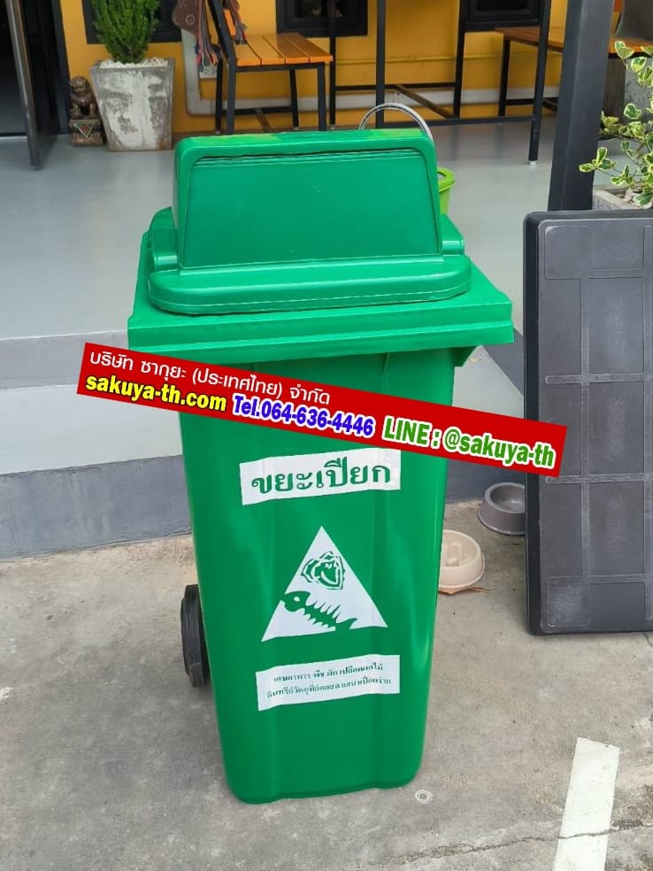 ถังขยะเทศบาล พร้อมล้อเข็น 120 ลิตร ฝา 1 ช่องทิ้ง