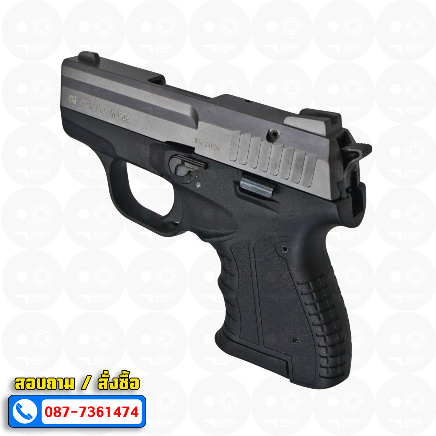 แบลงค์กัน Zoraki M 906 TR 2024 สีไททัน Blank gun (แถมกล่องใส่ปืน)