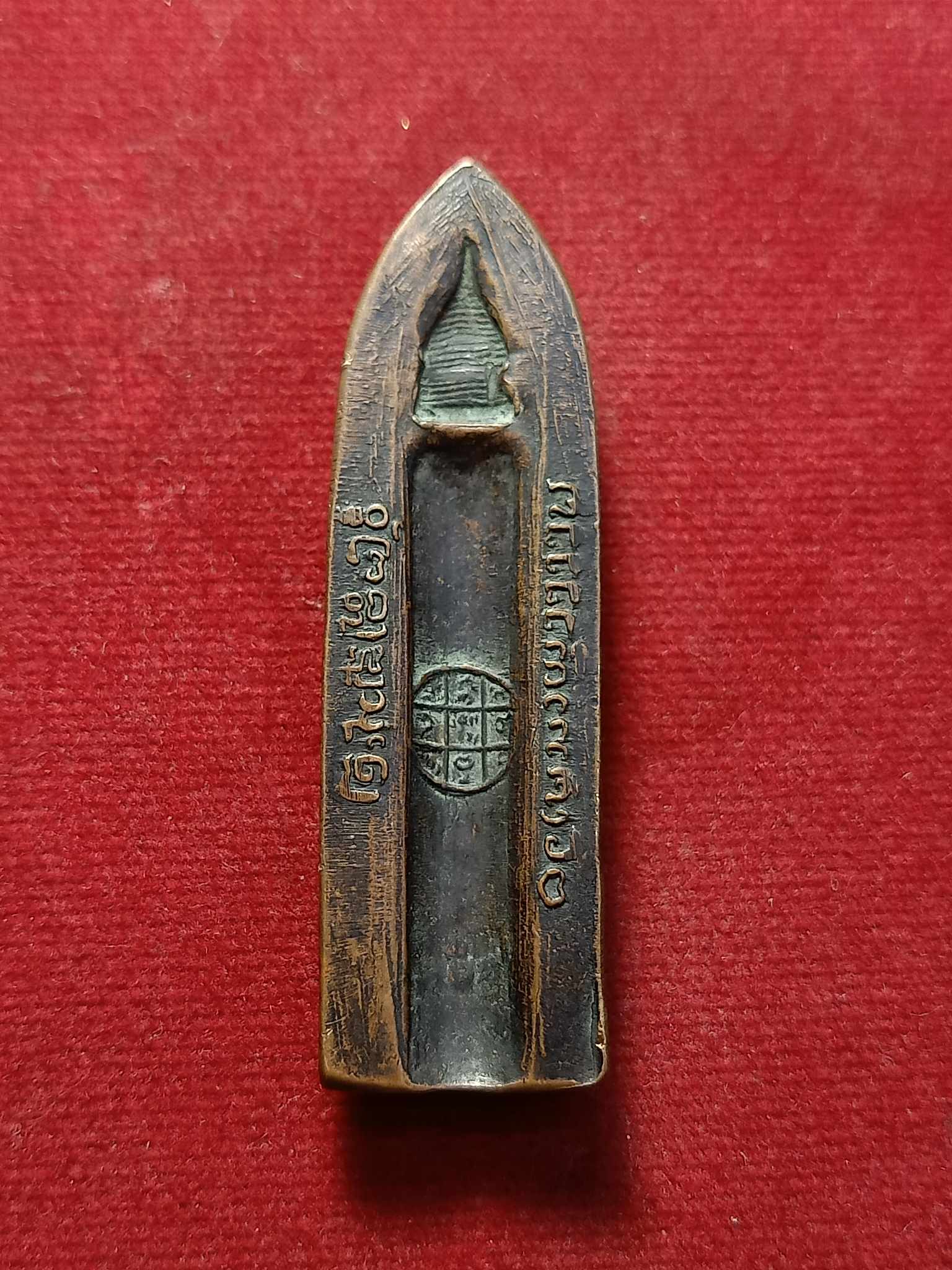 พระร่วงรางปืน วัดพระธาตุดอยสุเทพ จ.เชียงใหม่ (SKU-03077)