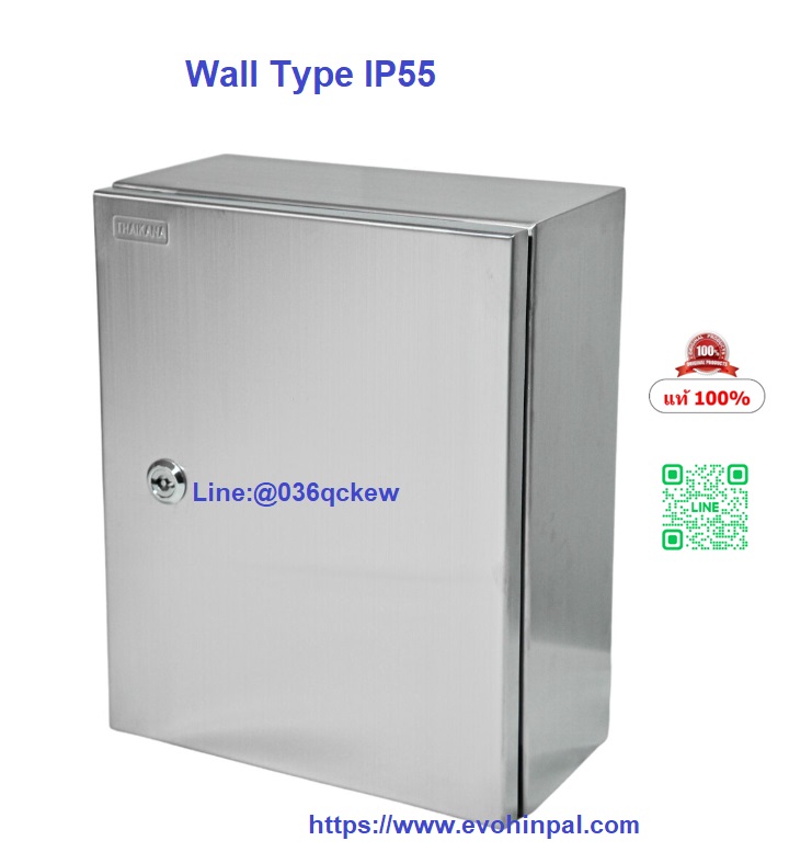 TK-12 Stainless cabinet sus304 IP55 ตู้สเเตนเลสกันน้ำ ฝา 1 ชั้น Size :W550xH700xD250 mm.. ความหนา 1.5mm.