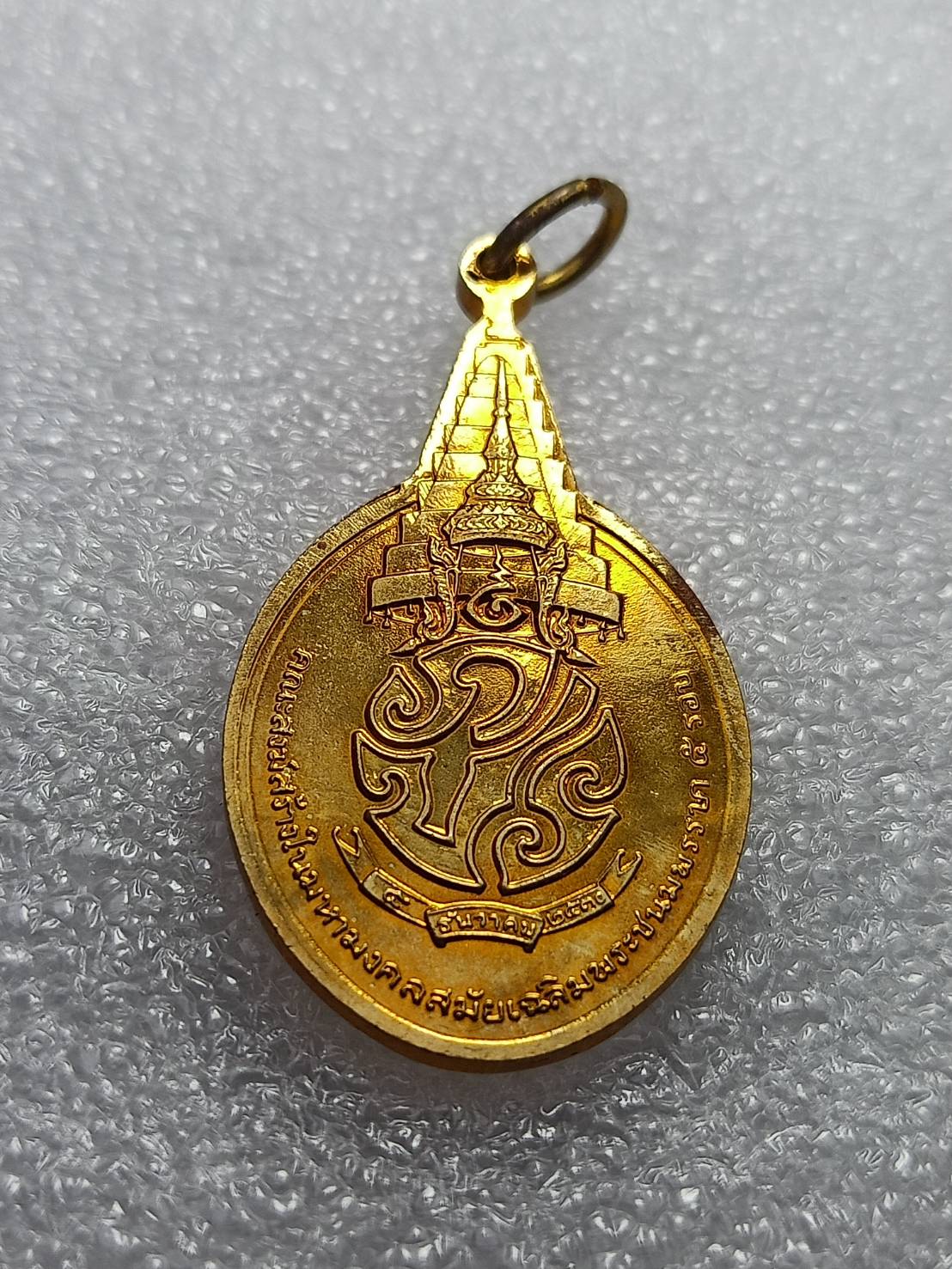 เหรียญพระชัยหลังช้าง ซองเดิม หลัง ภปร. เฉลิมพระชนมพรรษา 5 รอบ ปี 2530 (SKU-09093)