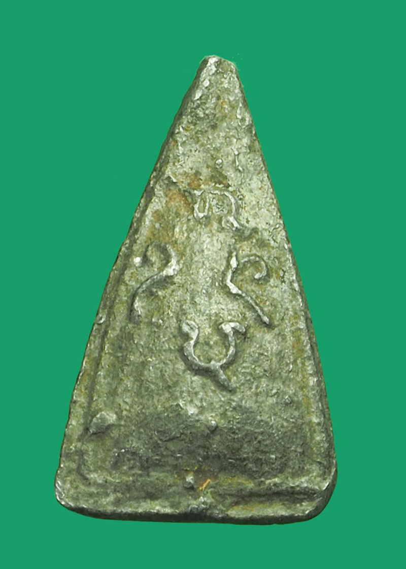 *33561 พระปิดตา สองเกลอ หลังยันต์ เนื้อชินเก่า ไม่ทราบที่และปีสร้าง 6