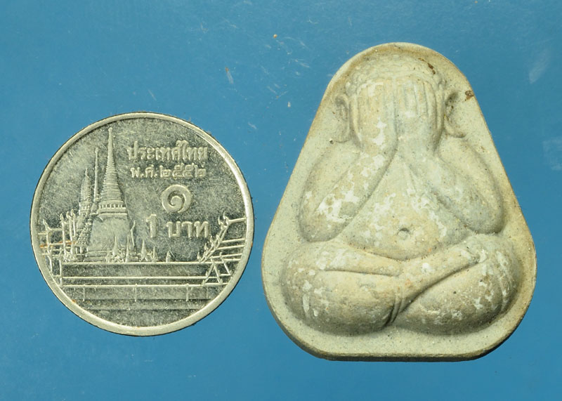 *30199 พระปิดตา หลังจาร เนื้อดินผสมผง ไม่ทราบที่และปีสร้าง 6