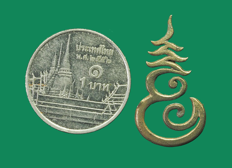 *32131 อุณาโลม ตอกโค๊ต กระหลั่ยทอง ไม่ทราบที่และปีสร้าง 3