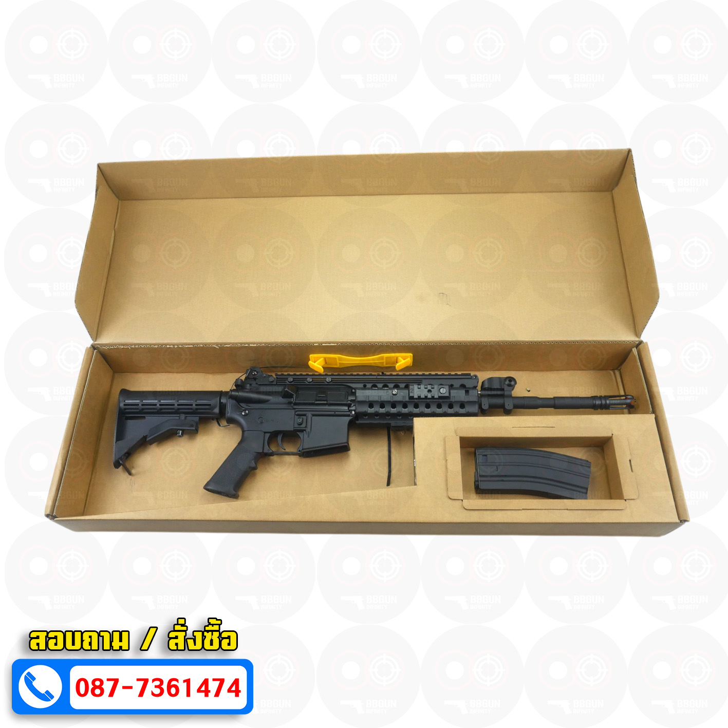 บีบีกันไฟฟ้า Double Bell BYT-05T M4 S-System (ABS) สีดำ Black BB GUN