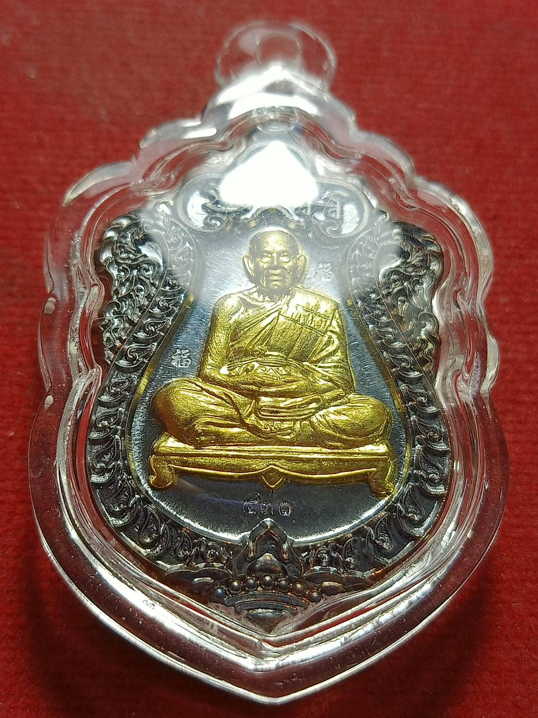 เหรียญหลวงพ่อพัฒน์ วัดห้วยด้วน จ.นครสวรค์ ปี 2563 (SKU-12208)