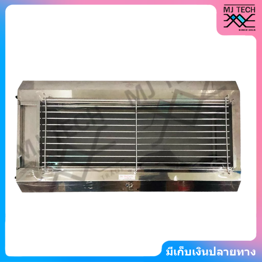 Thai flower เตาแก๊สย่าง ไร้ควัน เตาแก๊สปิ้งย่าง อินฟาเรดไร้ควัน เนื้อสแตนเลสแท้ รุ่น IF-1449