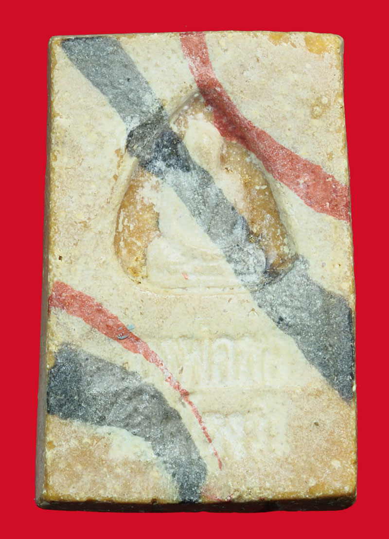 *36041 พระสมเด็จสายรุ้งพิมพ์ ปรกโพธิ์ หลังรูปเหมือน หลวงพ่อขอม วัดไผ่โรงวัว สุพรรณบุรี(หลวงพ่อกวย วัดโฆษิตรารามร่วมปลุกเสก) 9