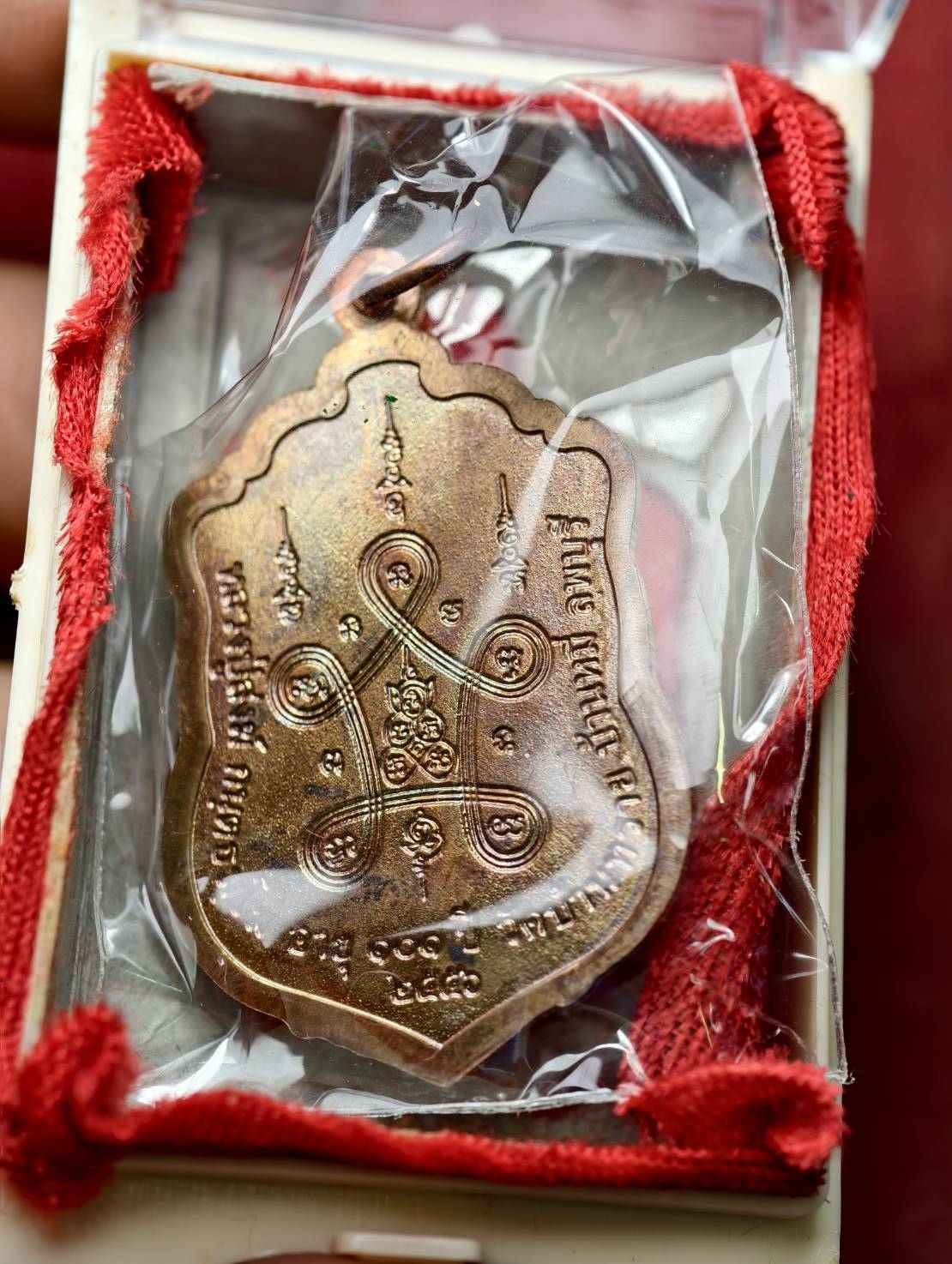 เหรียญหลวงปู่สงฆ์ อายุ 101 ปี วัดบ้านทราย จ.ลพบุรี ปี 2556 (SKU-13717)