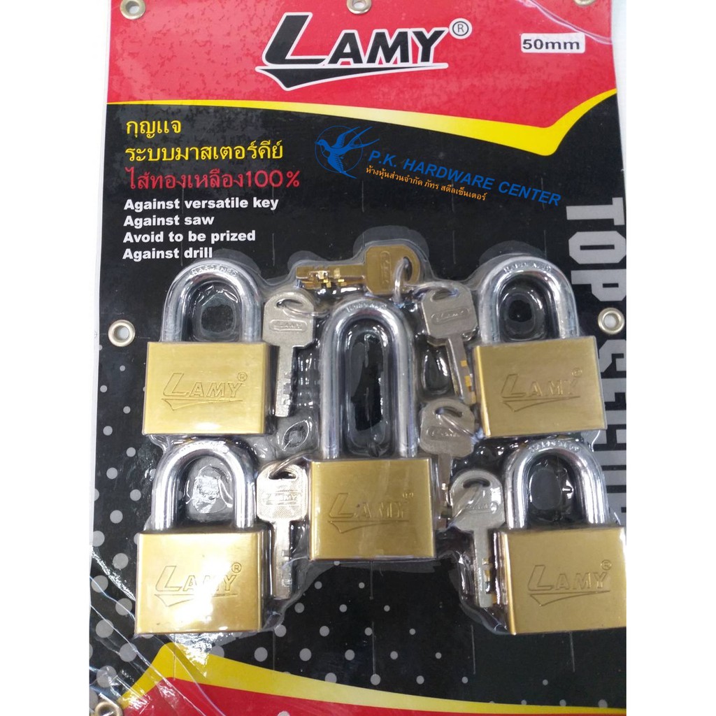 กุญแจ Lamy ขนาด 50 mm. (5 ตัวชุด) ระบบมาสเตอร์คีย์ ล็อครักษาความปลอดภัยภายในบ้าน แม่กุญแจสแตนเลส {รหัสสินค้า1901106305}