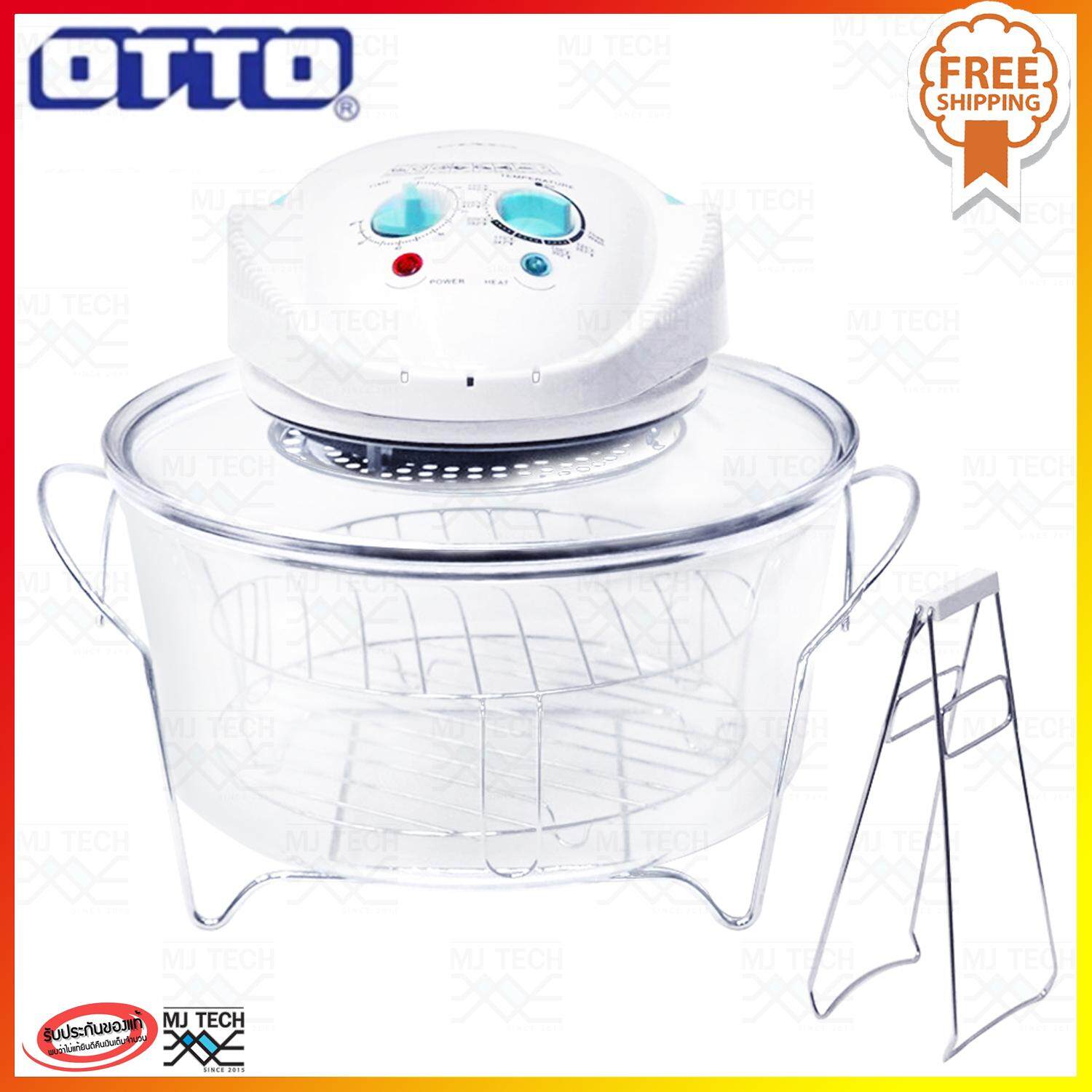 OTTO หม้ออบลมร้อนโถแก้ว ขนาด 12ลิตร 1300W รุ่น CO-705 (ส่งฟรี)