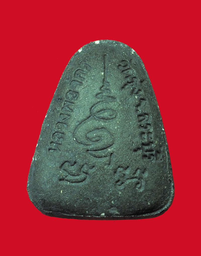 *32497 พระปิดตาหลวงพ่อจักร วัดซุ้ง เสาไห้ สระบุรี 81