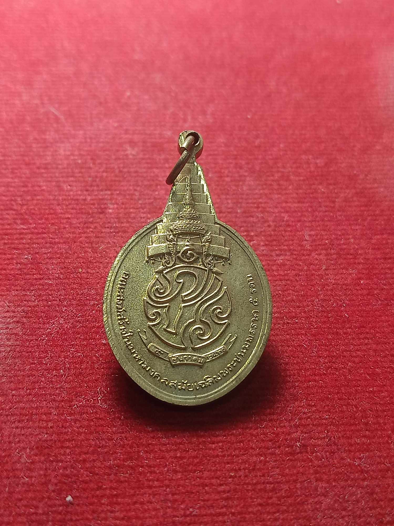 เหรียญพระชัยหลังช้าง หลัง ภปร. เฉลิมพระชนมพรรษา 5 รอบ ปี 2530 (SKU-04554)