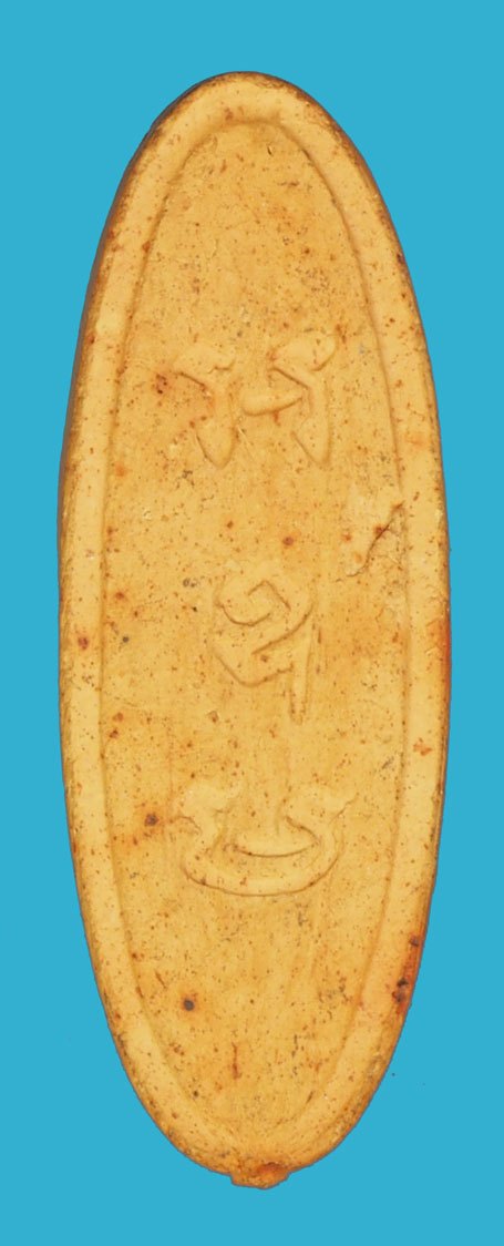 ขายแล้ว*38080 พระลีลา 25 พุทธศตวรรษ ปี 2500 เนื้อแร่ 9.1