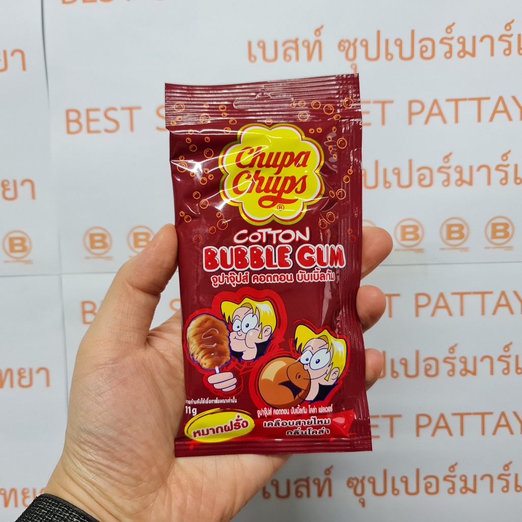 จูปา จุ๊ปส์ คอตตอน บับเบิ้ลกัม หมากฝรั่งเคลือบสายไหม 11 กรัม Chupa Chups Cotton Bubble Gum 11 g.