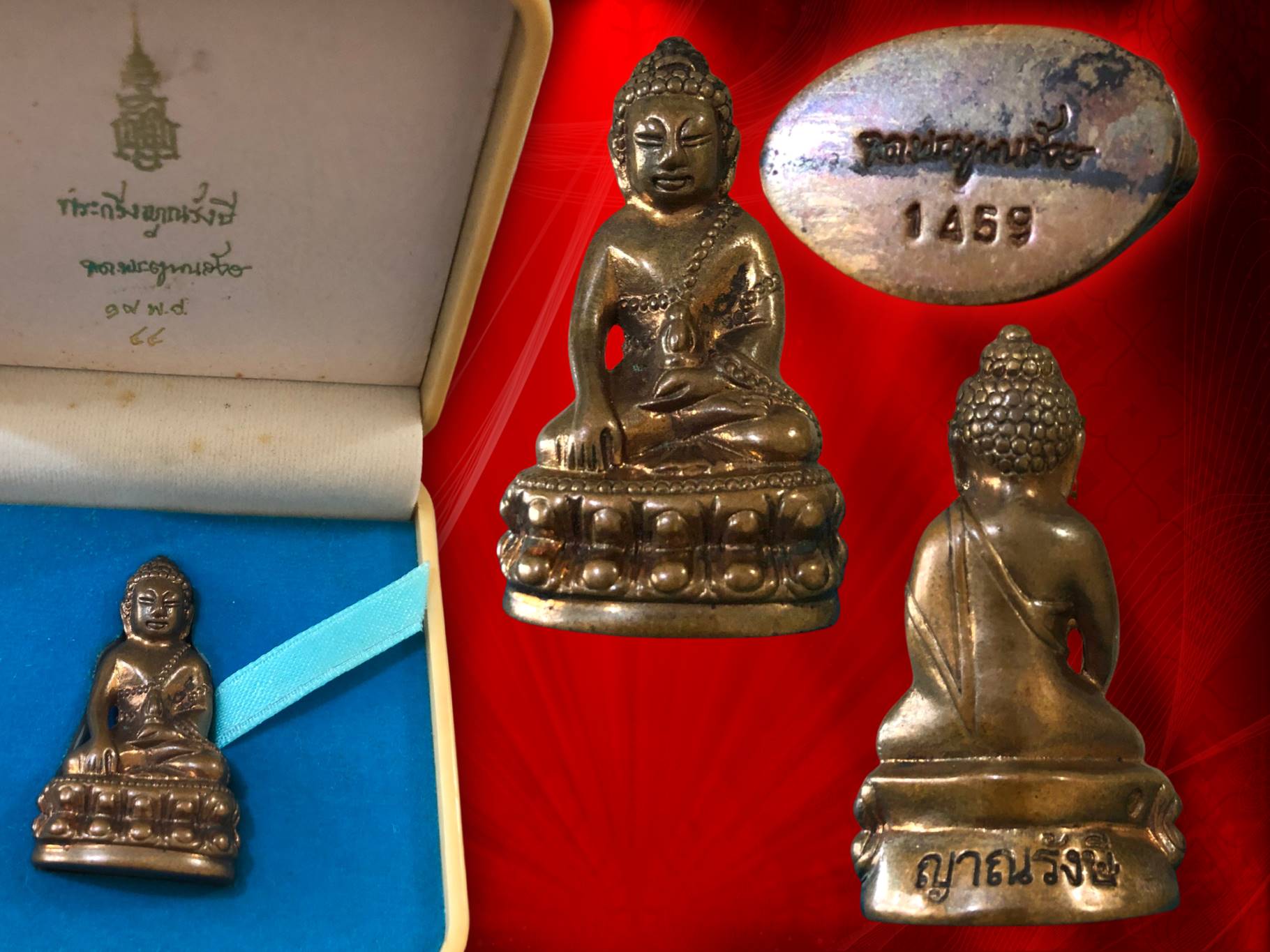 พระกริ่งญาณรังษี เนื้อสัตตะ จัดสร้างปี พ.ศ. 2544 พร้อมกล่องเดิม บรรจุเส้นพระเกศาสมเด็จพระสังฆราชเจ้า กรมหลวงวชิรญาณสังวร (เจริญสุวัฑฒโน) และทรงเมตตาอธิฏฐานจิต