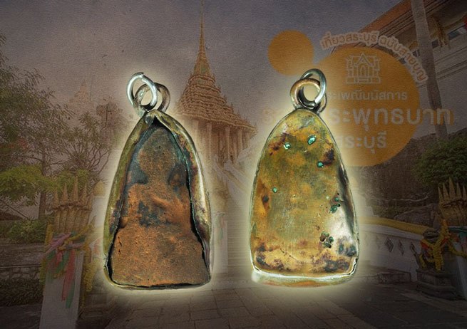 *40278 พระกรุวัดตะไกร วัดพระพุทธบาท สระบุรี เนื้อดิน เลี่ยมกรอบ หลายสิบปี 13