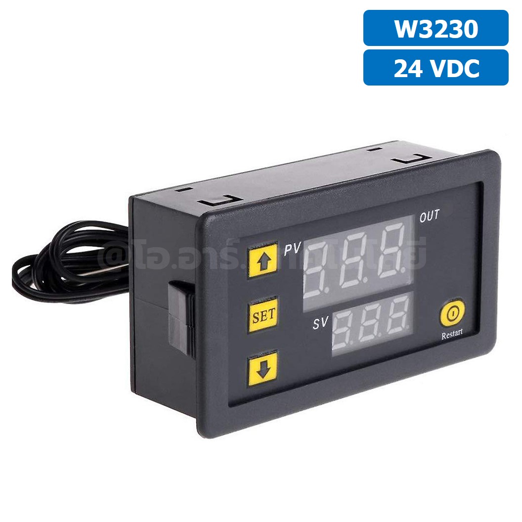 W3230 24VDC เครื่องควบคุมอุณหภูมิ Digital Temperature Controller Thermostat Switch Probe (-50°C-120°C)