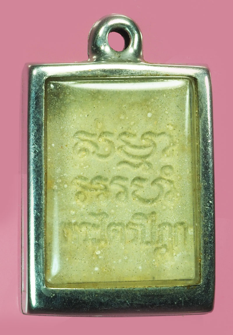 *37790 พระผงของขวัญ วัดปากน้ำ รุ่น 6 พระไตรปิฏก พิมพ์เเป๊ะยิ้ม เลี่ยมกรอบสแตนเลส 9