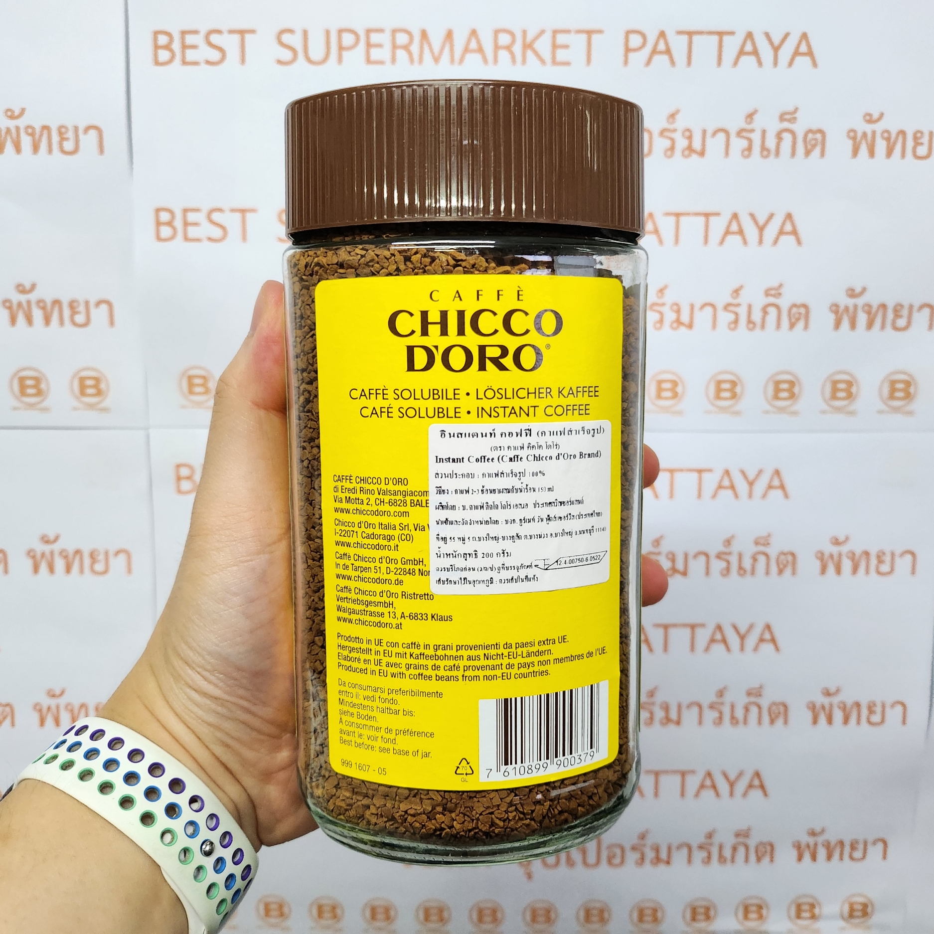 คาเฟ่ คิคโค โดโร่ กาแฟสำเร็จรูป 200 กรัม Caffe Chicco d'Oro Instant Coffee 200 g.