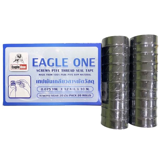 เทปพันเกลียว เทปพันท่อ (ราคารวมแวท) เทปพันเกลียวอเนอกประสงค์ เทปพันก๊อก เทปพันประปา เทปพันข้อต่อ สำหรับงานปะปา