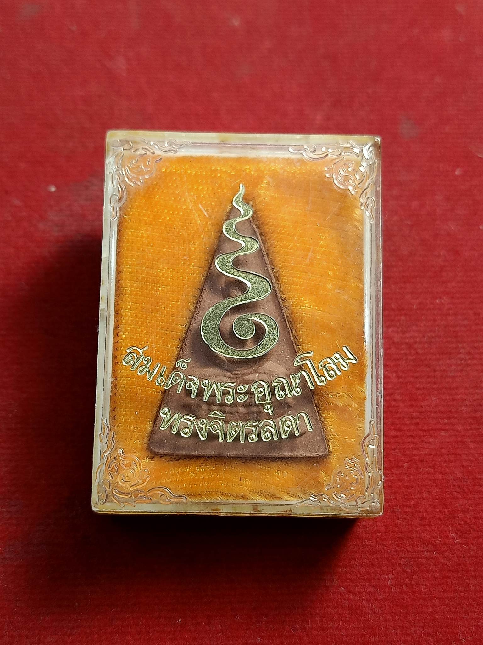 สมเด็จพระอุณาโลมทรงจิตรลดา ปี2519 พร้อมกล่องเดิม (SKU-00945)