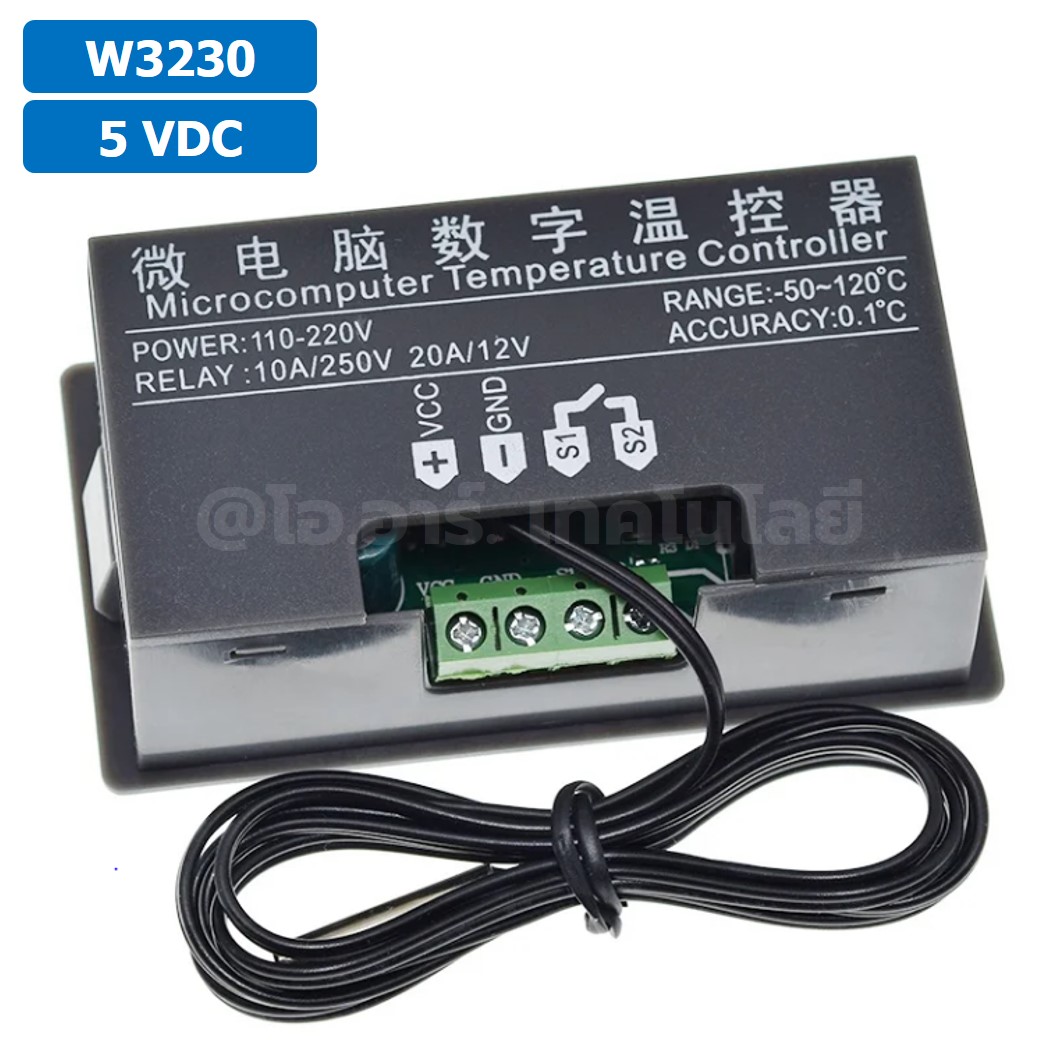 W3230 5VDC เครื่องควบคุมอุณหภูมิ Digital Temperature Controller Thermostat Switch Probe (-50°C-120°C)
