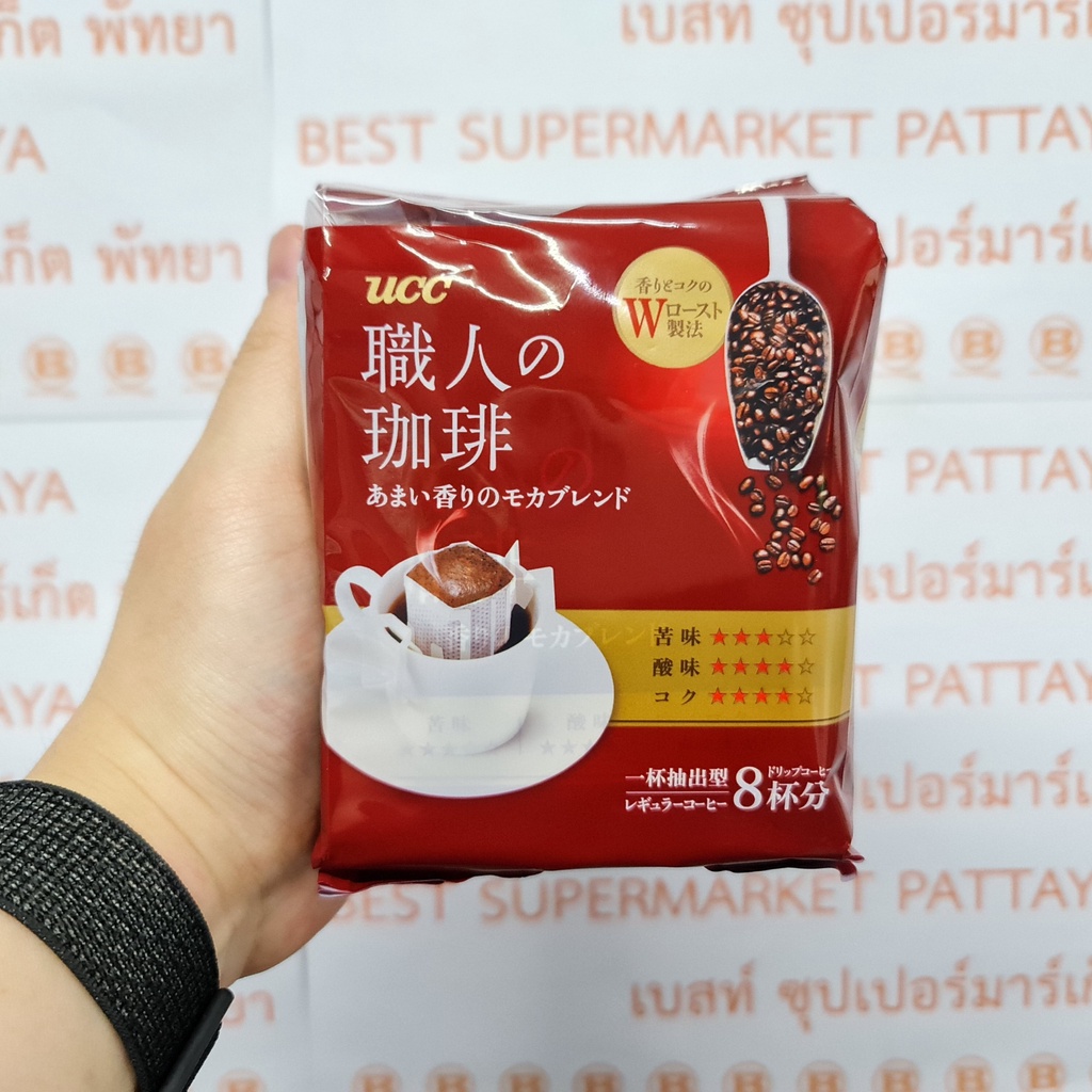 ยูซีซี โชกุนิน กาแฟ ดริพ นำเข้าจาก ญี่ปุ่น 7 กรัม x 8 ซอง UCC Shokunin Drip Coffee 7 g x 8 Sachets