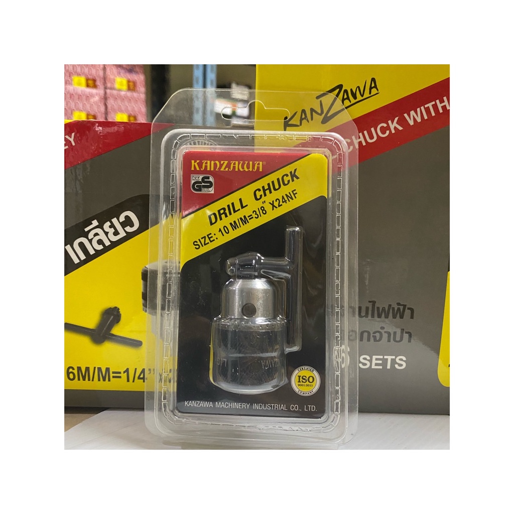 หัวสว่านไฟฟ้า KANZAWA อะไหล่สว่าน แบบมือหมุน ขายส่งราคาถูกกกก!!!! (ราคารวมแวท)