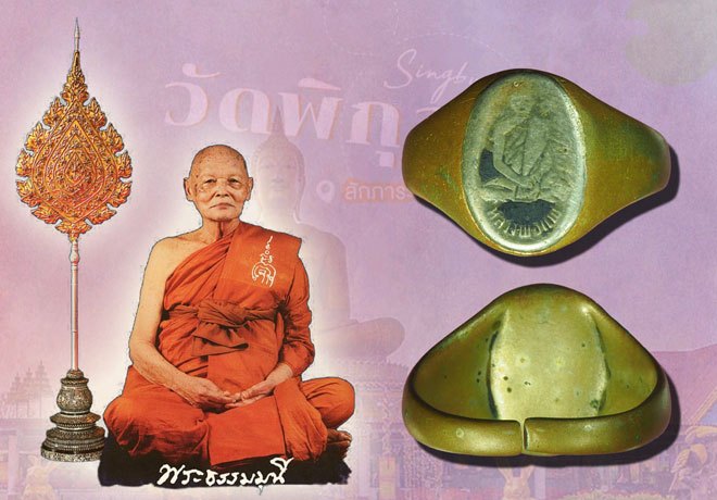 *40317 แหวนอัลปาก้าหน้าเงินลงถม หลวงพ่อแพ วัดพิกุลทอง สิงห์บุรี 82