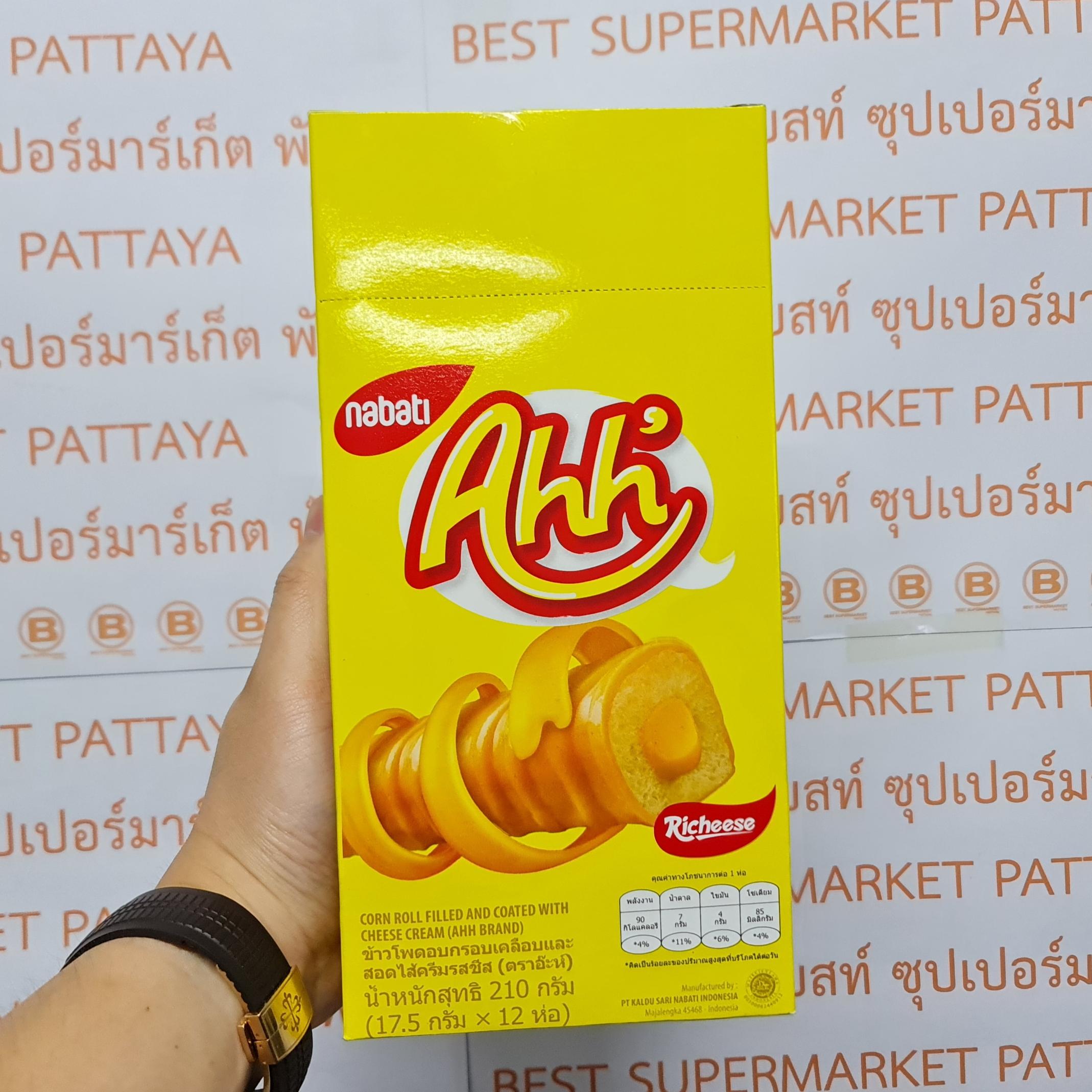 อ๊ะห์ เวเฟอร์เคลือบและสอดไส้ 17.5 กรัม x 12 ห่อ Corn Roll 17.5 g x 12 Sachets