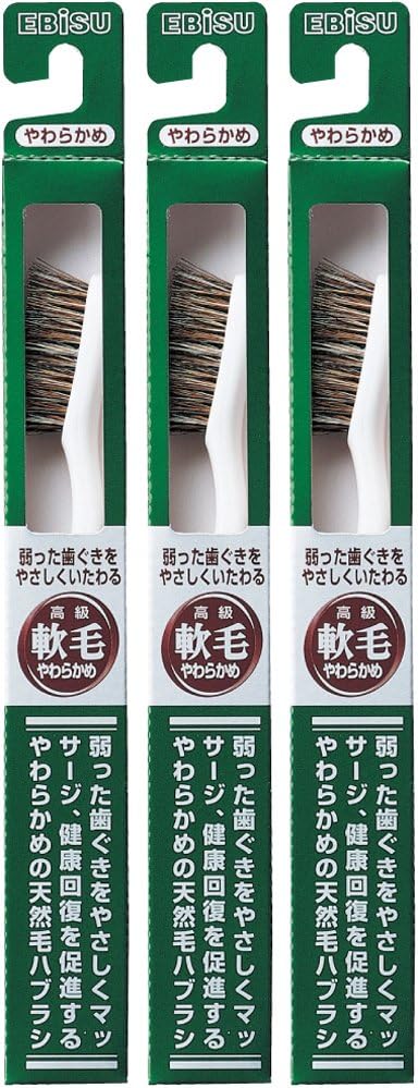 Ebisu Premium Toothbrush แปรงสีฟันขนม้า จากญี่ปุ่นค่ะ อ่อนโยนต่อเหงือก ไม่ทำลายเคลือบฟัน