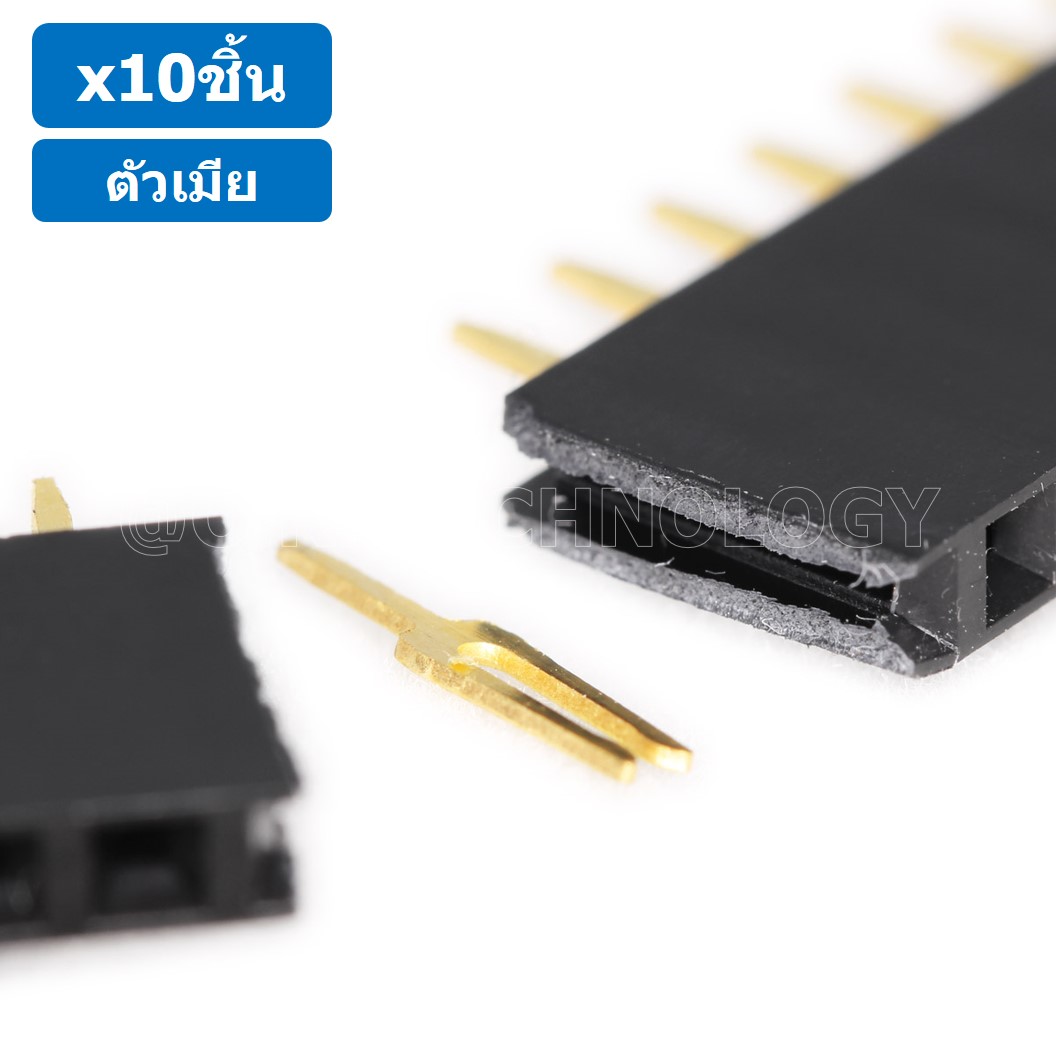 (10ชิ้น) ก้างปลา ตัวเมีย 1x40 Pin 2.54mm Single Row Pin Female Header Connector ขาต่อบอร์ด ขารอง PCB 40pin ตัวเมีย