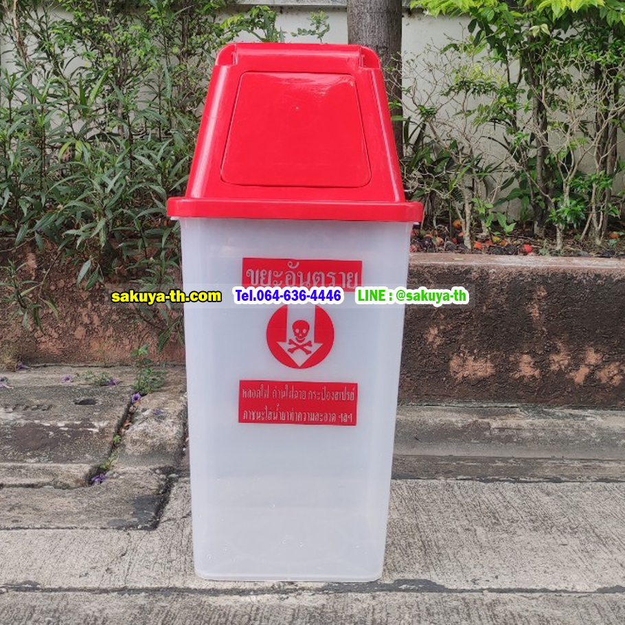 ถังขยะแยกประเภท พลาสติกใส ฝาสี 40 ลิตร
