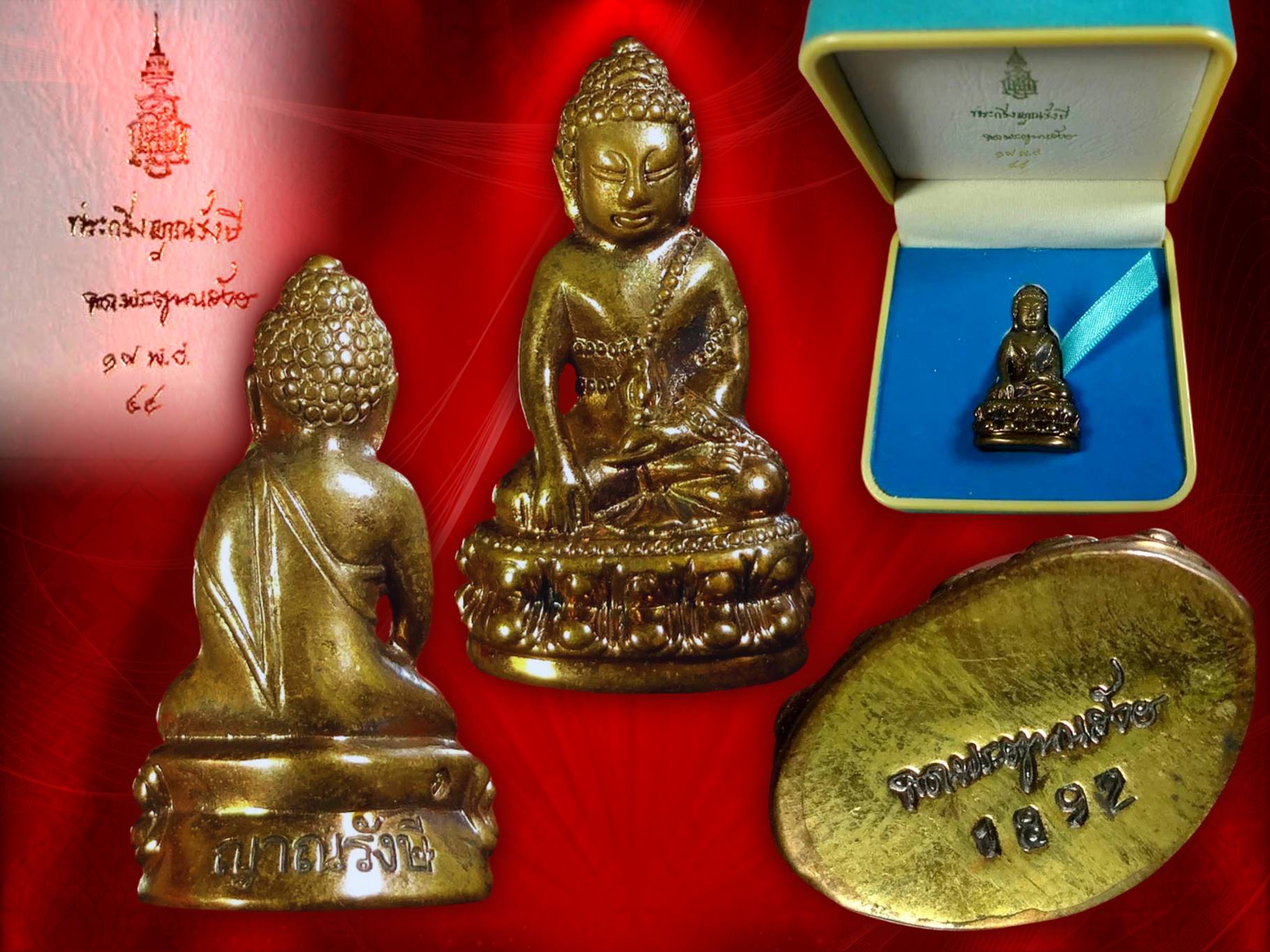 พระกริ่งญาณรังษี เนื้อสัตตะ จัดสร้างปี พ.ศ. 2544 พร้อมกล่องเดิม บรรจุเส้นพระเกศาสมเด็จพระสังฆราชเจ้า กรมหลวงวชิรญาณสังวร (เจริญสุวัฑฒโน)