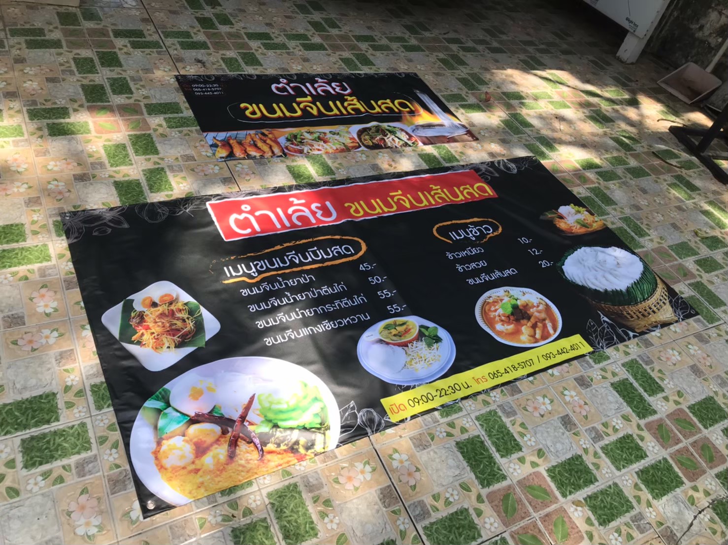 ป้ายไวนิล ป้ายโฆษณา ป้ายติดหน้าร้าน