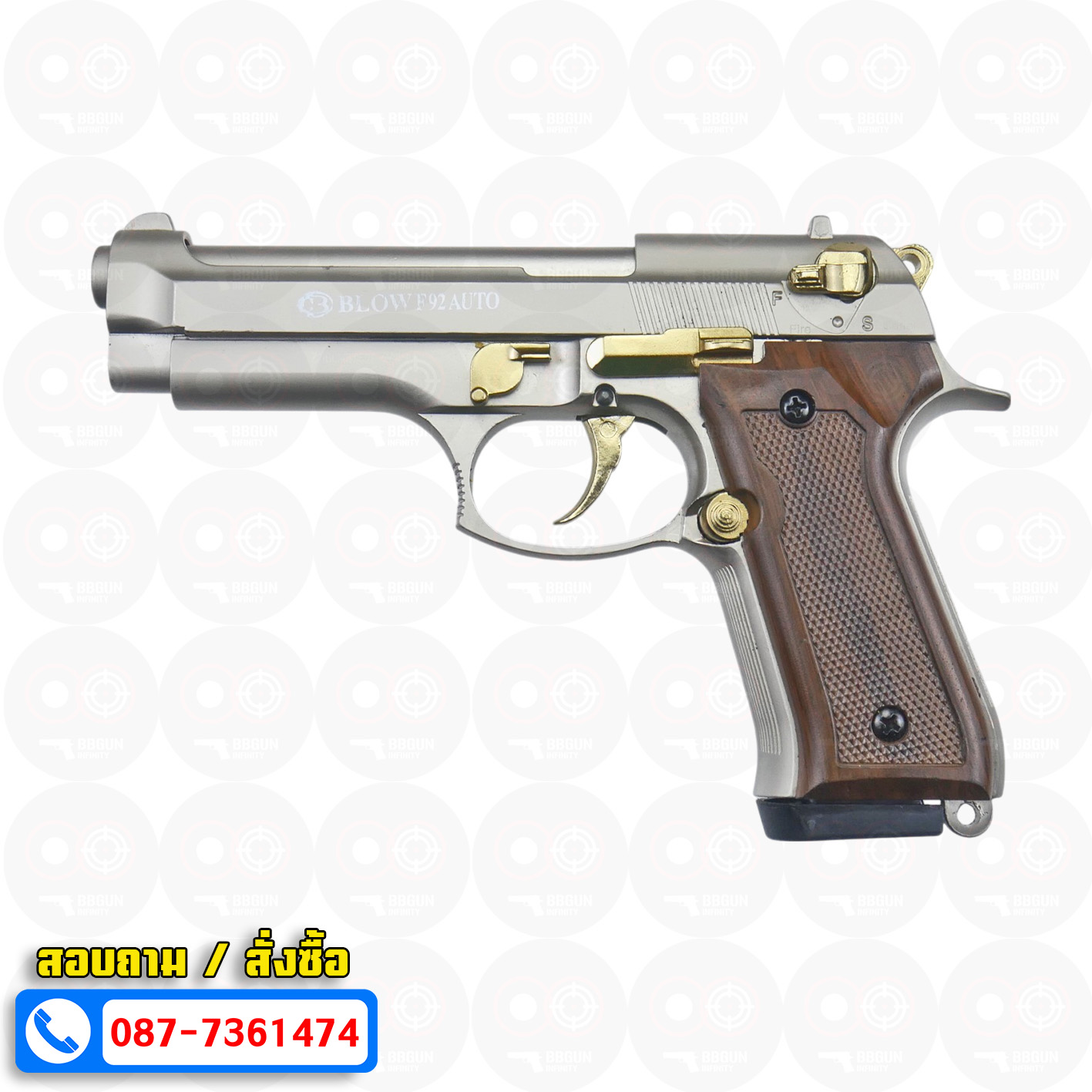 แบลงค์กัน BLOW F92 AUTO SATINA GOLDEN PARTS WOODEN GRIPS สีซาติน ไกทอง ด้ามลายไม้ Blank Gun ( 2 แม็กกาซีน + กล่องปืน )
