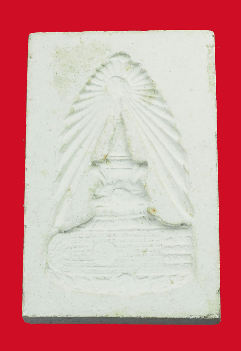 *32870 พระสมเด็จพระบาทประชารักษ์ วัดพระพุทธบาท สระบุรี (หลวงพ่อกวย วัดโฆษิตรารามร่วมปลุกเสก) 9