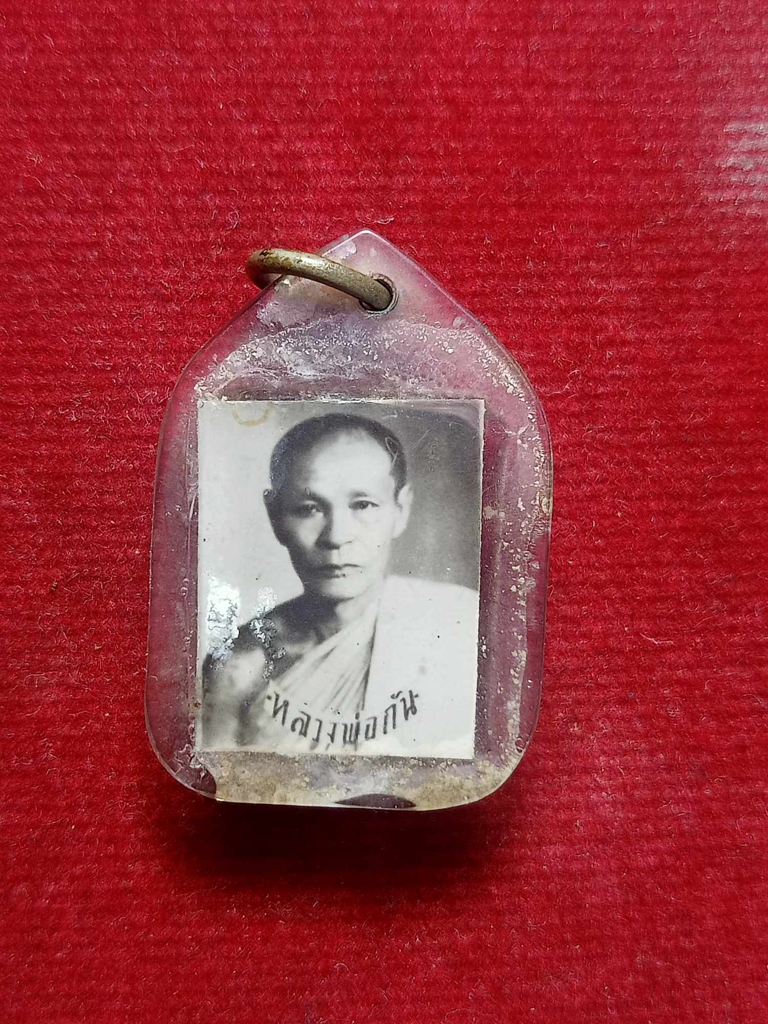 รูปถ่ายหลวงพ่อกัน วัดเขาแก้ว จ.นครสวรรค์ หลังตะกรุด 3 ดอก (SKU-03477)