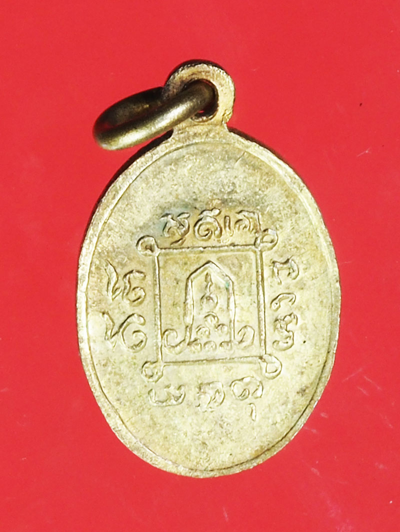*29536 เหรียญสมณโคดม วัดอนงค์ ปี 2500 เนื้อทองแดง กระหลั่ยทอง 10